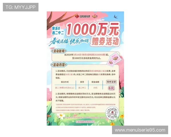 最新k8游戏盒子优惠活动与福利，获取丰富礼包和专属折扣的最佳途径